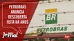 Petrobras anuncia descoberta feita há anos