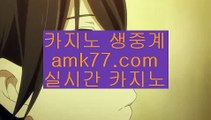 ✨온라인카지노벌금✨온라인카지노✨온라인카지노처벌✨온라인카지노제작✨온라인카지노운영✨온라인카지노영상조작✨돈먹는카지노✨돈따는바카라✨amk77.com✨사다리✨아바타배팅✨양빵바카라소개✨카지노도박✨온라인카지노✨피망룰렛✨카지노딜러✨바카라도박✨바카라딜러✨마이다스호텔✨amk77.com✨마이다스✨필리핀마이다스✨필리핀마이다스호텔✨COD✨COD카지노호텔✨필리핀첑✨gcgc130.com믹스카지노✨대구카지노✨서바이벌카지노✨부산카지노✨피망카지노✨amk77.com✨✨승인카지노✨카지노무