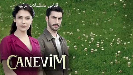 مسلسل كذبتي الحلوه الحلقة 4 إعلان 1 مترجم للعربية لايك واشترك بالقناة