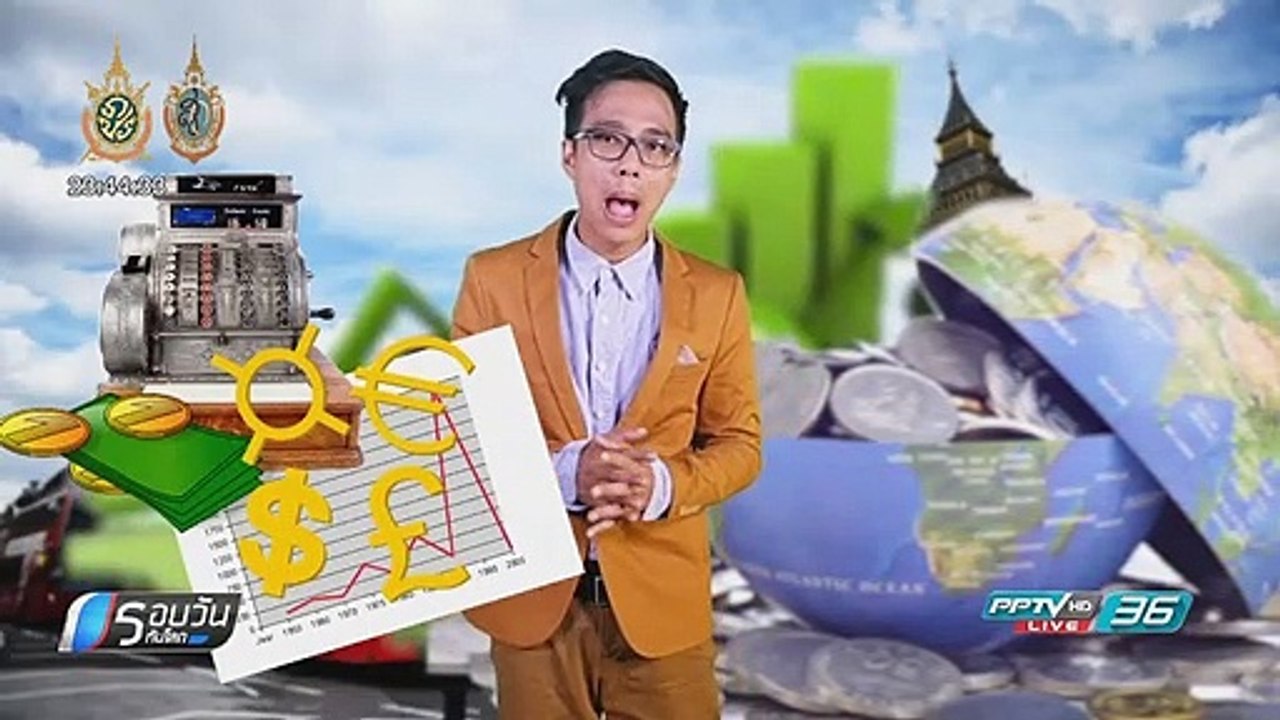 WORLD DIGEST: ไอเอ็มเอฟ เผย ศก.อังกฤษโตเร็วสุดในกลุ่ม G7 ปีนี้