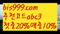 【농구경기규칙】{{✅첫충,매충10%✅}}호날두 {{bis999.com}}[추천인 abc3]] 메시ಞ 박지성 프로토 월드시리즈 스페인리그 독일리그 ఋ토토박사 ᙵ토토위즈ᙵ토토펀딩 배구【농구경기규칙】{{✅첫충,매충10%✅}}