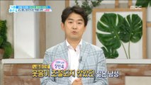 [LIVING] Laughing pops out without reason, Because of stroke?,기분 좋은   날20190618