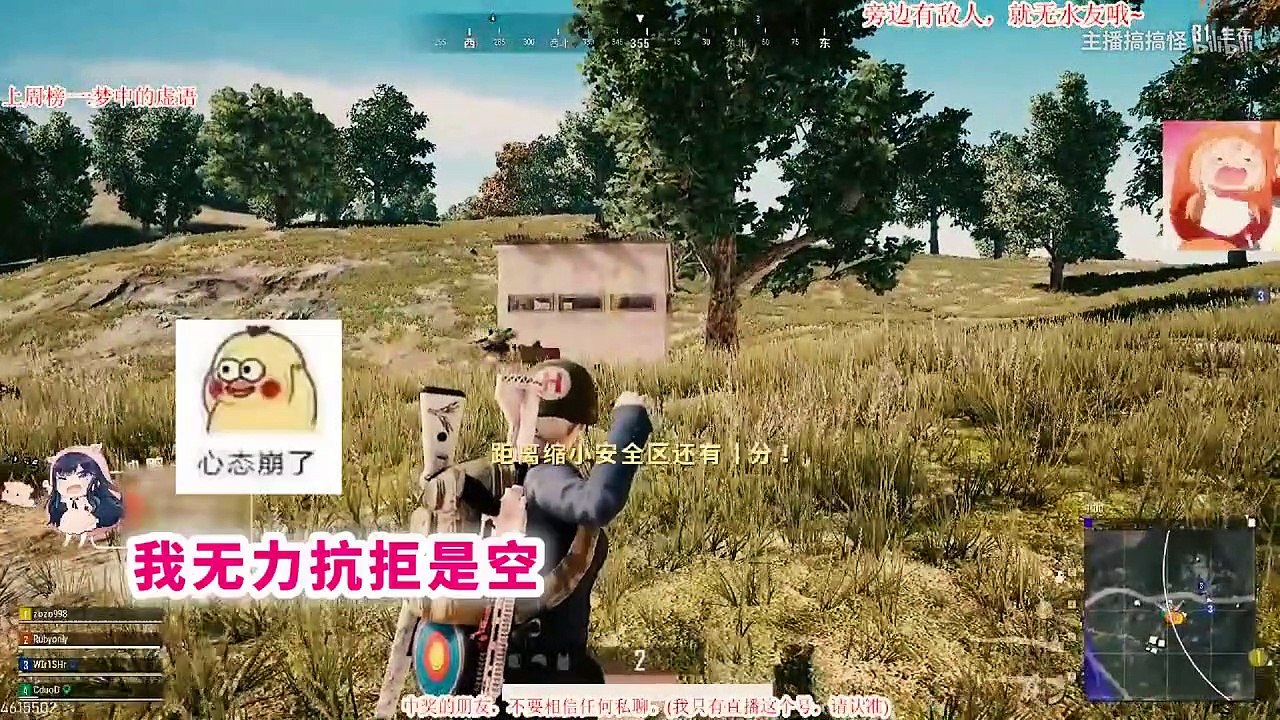 绝地求生主播搞搞怪：斗鱼第一菜团团！一个歌声与技术并重的游戏主播