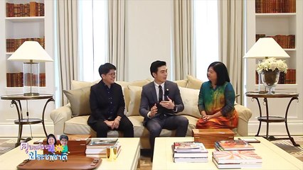 คุยอสังหาฯกับประชาชาติ _ พายลโฉมชีวิตระดับพรีเมียมกับคอนโดซูเปอร์ลักเซอรี่ 98 Wireless