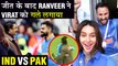 Ranveer Singh Hugs Virat Kohli, Shahrukh, Saif | India vs Pakistan World Cup Match