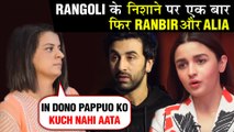 Kangana Ranaut’s Sister Rangoli Chandel SLAMS Ranbir Kapoor & Alia Bhatt Once Again!