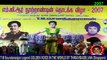 T M Soundararajan Legend & 2007 புரட்சித்தலைவர் விழாவின். இராமவாரம் தோட்டத்தில் பகுதிகள். Part 5