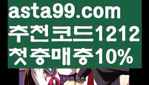 【세부워터프론트카지노미니멈】[[✔첫충,매충10%✔]]토토사이트순위【asta777.com 추천인1212】토토사이트순위【세부워터프론트카지노미니멈】[[✔첫충,매충10%✔]]