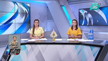 "จุรินทร์"ยันไม่มีสัญญาณ"บิ๊กตู่"ขอเปลี่ยนตัวรมต. | เที่ยงทันข่าว