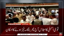 Headlines | ARYNews | 1000 | 18 JUNE 2019