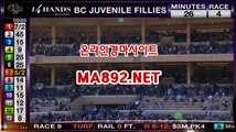 제주경마 MA892.NET ,경마예상 ,제주경마 ,울경마 ,일본경마