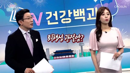 30대 중반에 퇴행성 관절염? 주요한 원인은 ‘비만’