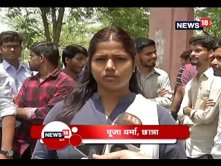 आरयू में रिजल्ट में गड़बड़ी की शिकायत कर रहे छात्र, सैंपल चैकिंग पर हो रहा विचार