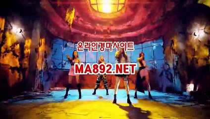 온라인경마사이트 MA892 점 NET
