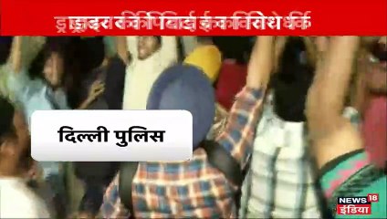 दिल्ली: मुखर्जी नगर में सिख ऑटो ड्राइवर की पिटाई पर बढ़ा बवाल, रात भर हुआ हंगामा, सिरसा से भी धक्कामुक्की