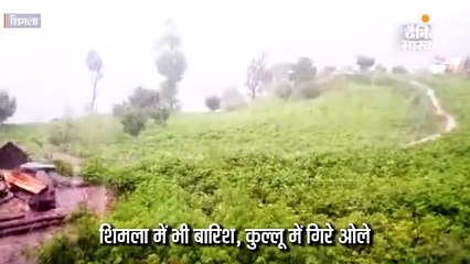 जयपुर में झमाझम बारिश, दिल्ली में भी प्री-मॉनसून की दस्तक; हिमाचल के दस जिलों में तूफान की चेतावनी