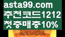 【비트사다리】[[✔첫충,매충10%✔]]키노사다리밸런스작업【asta777.com 추천인1212】키노사다리밸런스작업✅파워볼 ᙠ 파워볼예측ᙠ  파워볼사다리 ❎ 파워볼필승법✅ 동행복권파워볼❇ 파워볼예측프로그램✅ 파워볼알고리즘ᙠ  파워볼대여 ᙠ 파워볼하는법 ✳파워볼구간【비트사다리】[[✔첫충,매충10%✔]]