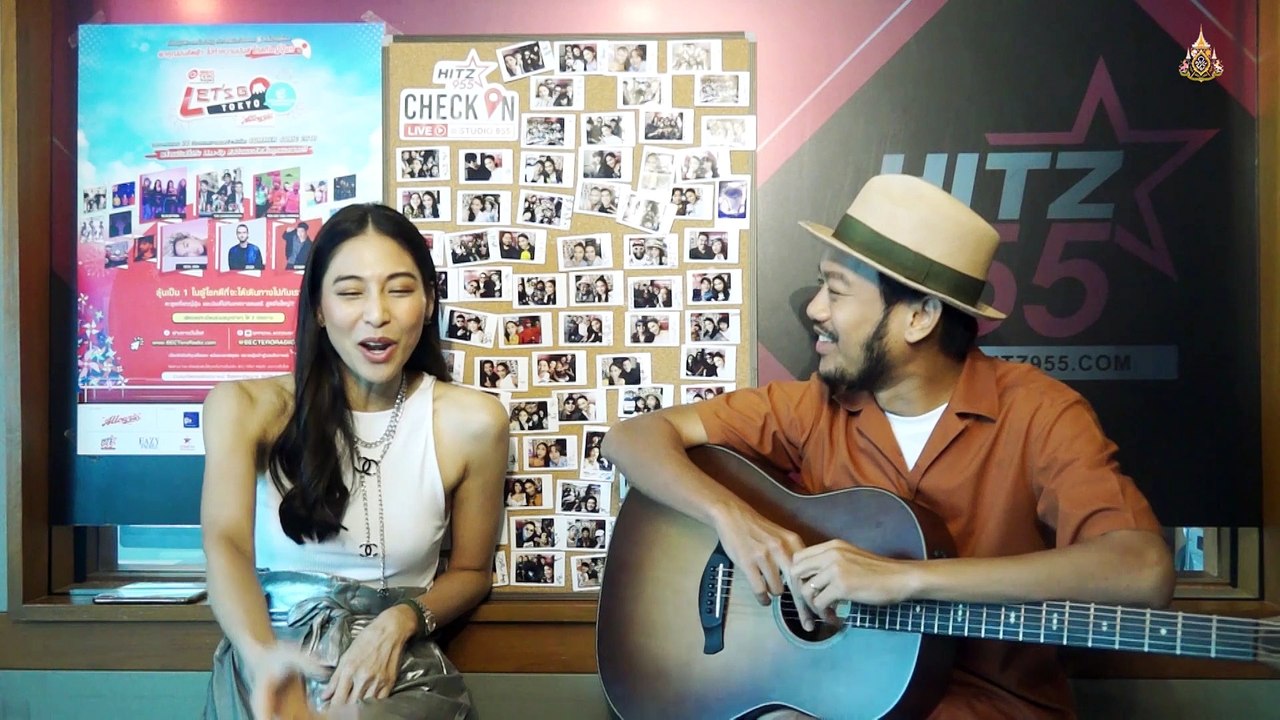 HITZ CHECK IN LIVE |   สิงโต นำโชค