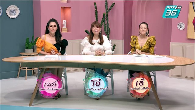 เมย์ เอ๋ โอ๋ Mama’s talk | อัปเดตข่าววงการบันเทิงกับแม่ๆ เมย์ เอ๋ โอ๋ Mama’s talk | 18 มิ.ย. (1/3)