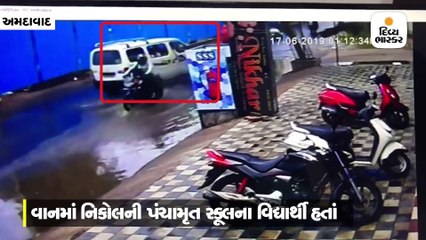 સ્કૂલ વાનના ડ્રાઈવરની ધરપકડ, ચાલતી વાનમાંથી 3 બાળકો પટકાયા હતા