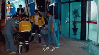 مسلسل قلبي مترجم للعربية - الحلقة 3 - القسم الاول
