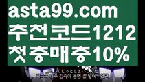 【실시간바카라사이트】{{✴첫충,매충10%✴}}우리카지노【asta777.com 추천인1212】우리카지노✅카지노사이트⊥바카라사이트⊥온라인카지노사이트∬온라인바카라사이트✅실시간카지노사이트ᘭ 실시간바카라사이트ᘭ 라이브카지노ᘭ 라이브바카라ᘭ【실시간바카라사이트】{{✴첫충,매충10%✴}}