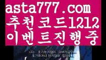 【먹튀검색기】【❎첫충,매충10%❎】필리핀밤문화【asta777.com 추천인1212】필리핀밤문화✅카지노사이트⊥바카라사이트⊥온라인카지노사이트∬온라인바카라사이트✅실시간카지노사이트ᘭ 실시간바카라사이트ᘭ 라이브카지노ᘭ 라이브바카라ᘭ【먹튀검색기】【❎첫충,매충10%❎】