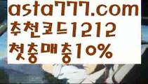 【해외비트코인】【❎첫충,매충10%❎】양방배팅방법【asta777.com 추천인1212】양방배팅방법【해외비트코인】【❎첫충,매충10%❎】