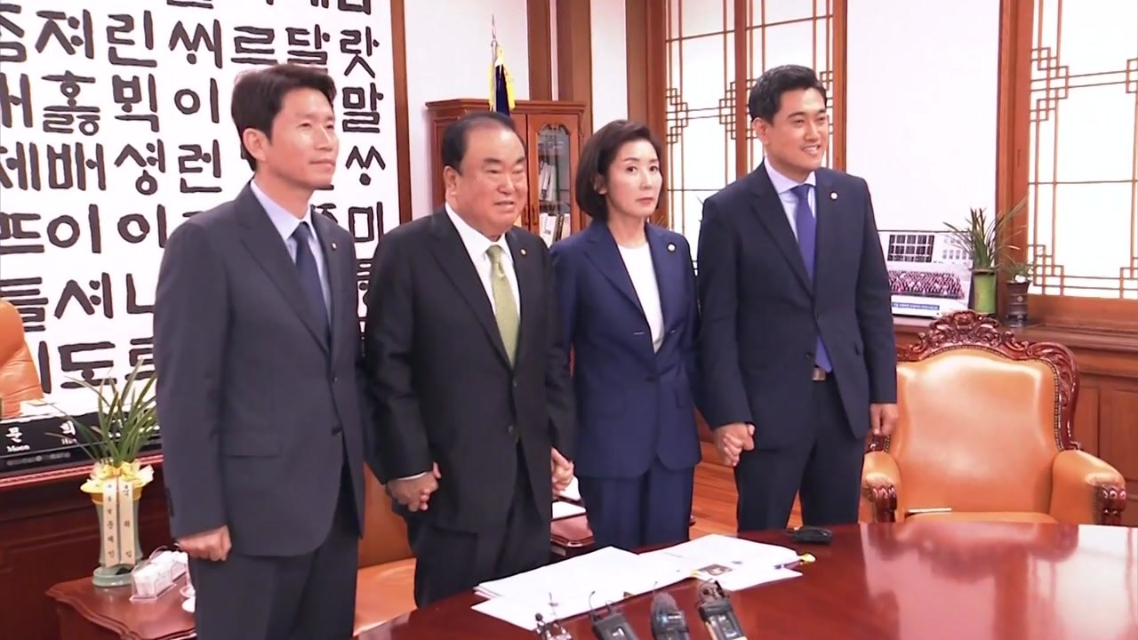 '빈손'으로 끝난 국회의장·3당 원내대표 회동...의사일정 합의 무산 / YTN