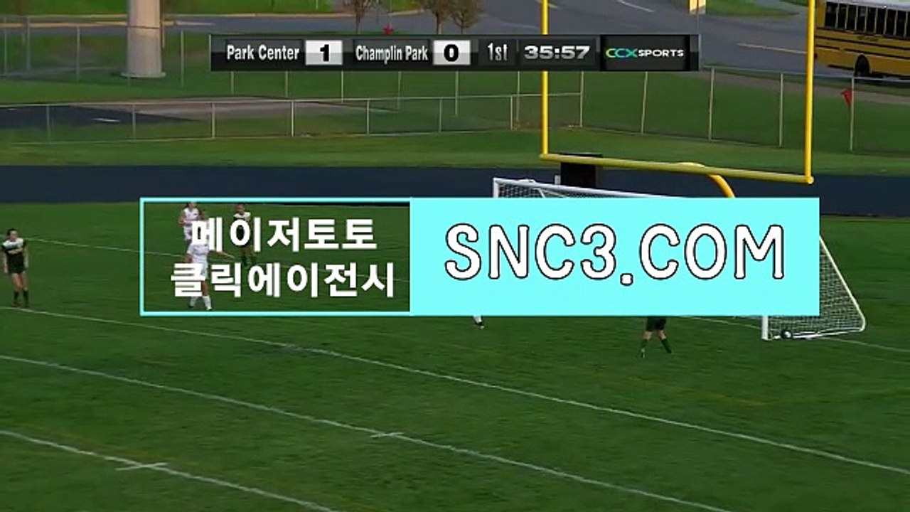 꼬마CLICK TOTO【ＳＮＣ３。ＣＯＭ】축구토토승무패 씨앤에스
