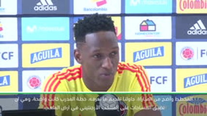 كرة قدم:كوبا اميركا: على كولومبيا إظهار المزيد من المستوى رغم الفوز على الأرجنتين - مينا