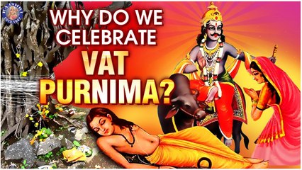 Why Do We Celebrate Vat Purnima ? Importance of Vat Purnima | legend of Savitri and Satyavan