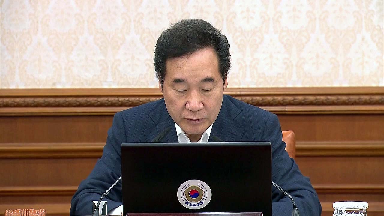 이낙연 총리, 태양광 발전 불법행위 엄정 대처 / YTN
