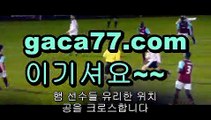 【카지노게임】바카라룰 ( Θ【 gaca77.com】Θ) -바카라줄타기방법 바카라규칙 온라인바카라 온라인카지노 마이다스카지노 바카라추천 모바일카지노 【카지노게임】