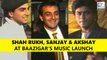 Shah Rukh Khan, Kajol & Shilpa Shetty At Baazigar's Music Launch | Flashback Video