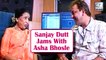 Sanjay Dutt Expresses His Joy On Singing With Asha Bhosle | Flashback Video