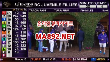온라인경마사이트 M A 892 점 NET