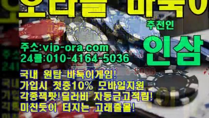 엘리트게임 oror10.com 더블맞고