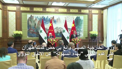 الصين تحذّر من عواقب الانتشار العسكري الأميركي في الشرق الأوسط