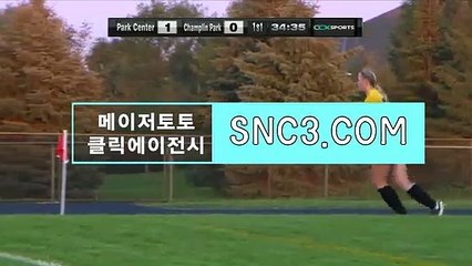 야구분석【ＳＮＣ３。ＣＯＭ】토토하는곳 꼬마CLICK TOTO