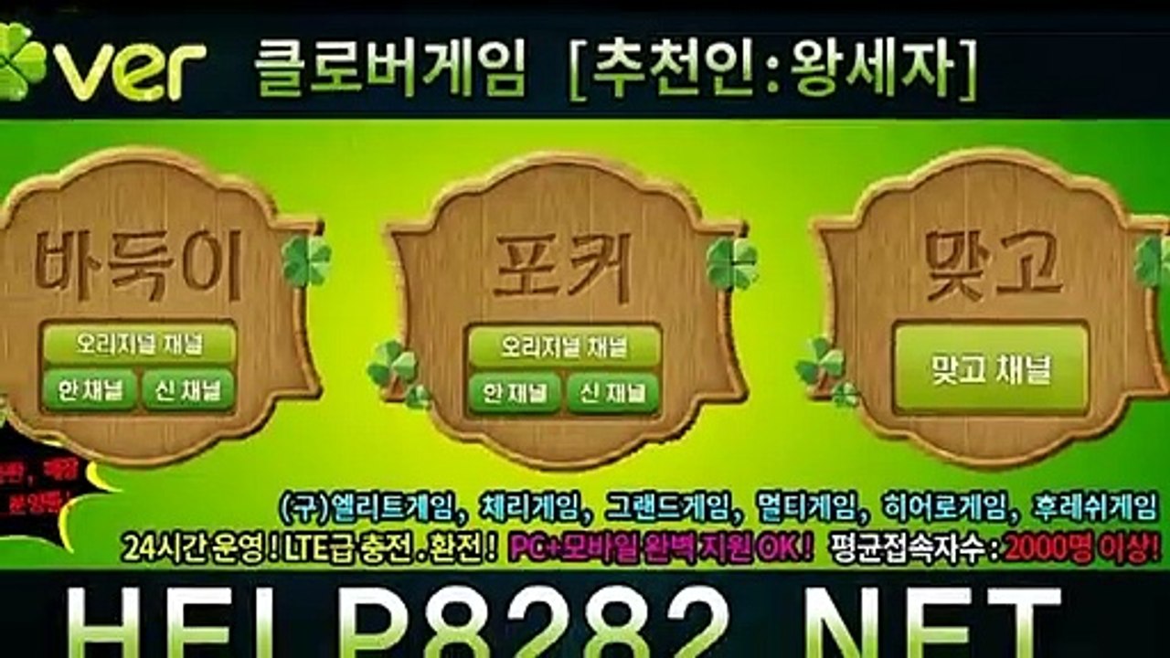몰디브게임 『 help8282.co.kr 』 몰디브게임포커