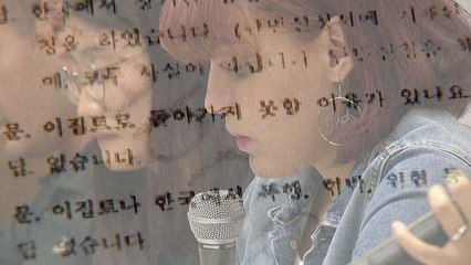 "면접 서류 허위 작성...난민 심사 탈락" / YTN