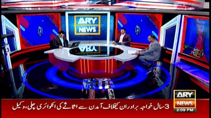 ARY NEWS WORLD CUP SPECIAL PROGRAM WITH NAJEEB UL HASNAIN 18TH JUNE 2019