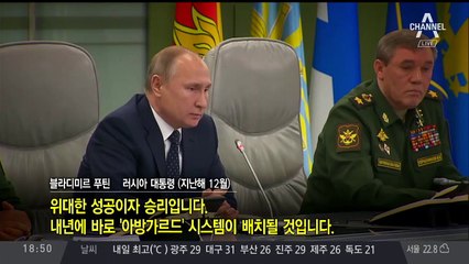 美, ‘요격불가’ 미사일 성공