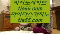 사다리사이트   ✅라이브카지노 - ((( あ gca13.com あ ))) - 라이브카지노 실제카지노 온라인카지노✅   사다리사이트