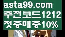 【max토토사이트】【❎첫충,매충10%❎】‍우리파워볼【asta777.com 추천인1212】우리파워볼✅파워볼 ᙠ 파워볼예측ᙠ  파워볼사다리 ❎ 파워볼필승법✅ 동행복권파워볼❇ 파워볼예측프로그램✅ 파워볼알고리즘ᙠ  파워볼대여 ᙠ 파워볼하는법 ✳파워볼구간‍【max토토사이트】【❎첫충,매충10%❎】