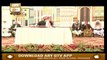 Muhammad (S.A.W.W) In The Light Of Quran And Sunnah - 18th June 2019 - ARY Qtv