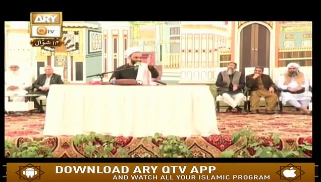 Muhammad (S.A.W.W) In The Light Of Quran And Sunnah - 18th June 2019 - ARY Qtv