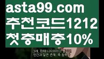 【파워볼엔트리】[[✔첫충,매충10%✔]]토토박사【asta777.com 추천인1212】토토박사【파워볼엔트리】[[✔첫충,매충10%✔]]