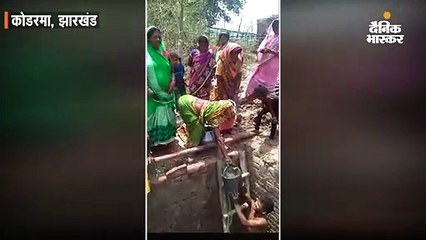 20 साल पुराने बंद माइंस से हर दिन 40 फीट नीचे उतर पानी निकालते हैं लोग